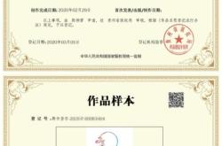 盗图侵权赔偿多少钱