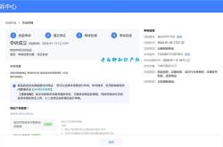 信息层面售假申诉范本怎么写