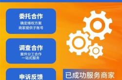 被判定信息层面售假怎么处理