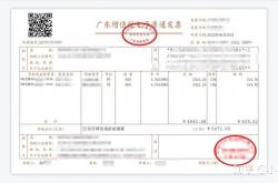 亚马逊涉嫌滥用商标徽标怎么办