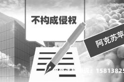 商标不当使用的情形