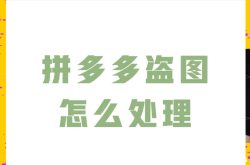 盗图视频判刑侵权吗