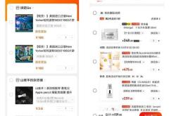 淘宝车产品滥用商标怎么办