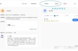 淘宝信息层面售假有误判成功申诉的吗