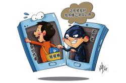 盗图属于哪种侵权行为