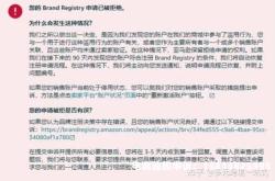 为啥商标被滥用了呢