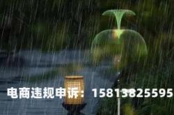 外观专利侵权案