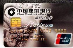 虚假交易 信用炒作案例