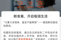 卖苹果信息层面售假怎么处理