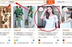 天猫抽检删除宝贝怎么恢复