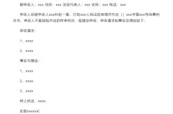 信息层面售假申诉几次会成功