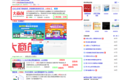 出售滥用商标怎么处罚的