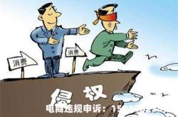 沧州外观专利侵权案件