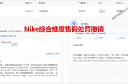 避免信息层面判断售假的方法