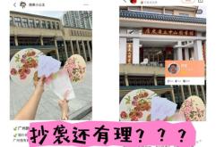 盗图侵权投诉文案怎么写