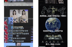 怎么造成盗图侵权行为