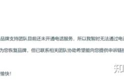 亚马逊涉嫌滥用商标文本怎么办