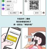 怎么投诉虚假交易