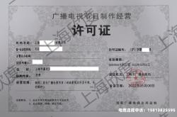 盗图卖货犯法吗