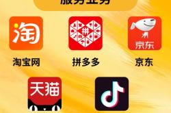 淘宝售假信息层面排查什么意思