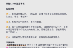 被投诉滥用商标文字怎么办