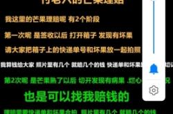 淘宝自认售假申诉流程