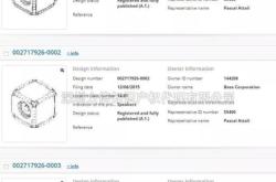 珠宝外观专利侵权