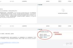信息层面售假会怎么处罚