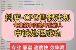 遮挡商标售假申诉怎么写