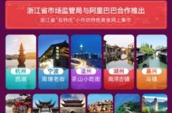 天猫抽检地址上海查询