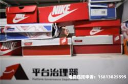 天猫抽检中度b罚款吗