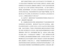 外观专利侵权书籍有哪些