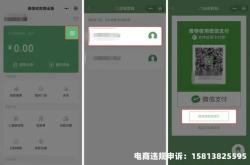 京东 虚假交易警告怎么处理