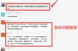 虚假交易违法吗判几年