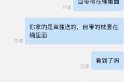 信息层面判定售假 申诉怎么写