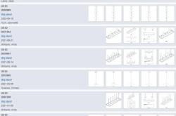 外观专利侵权罚款多少