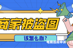 查盗图侵权工具有哪些