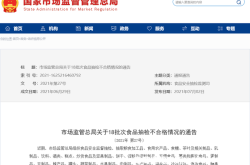 天猫抽检罚款多少