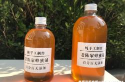 天猫超标蜂蜜抽检是真的吗