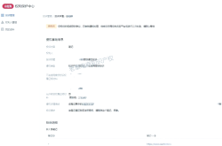 滥用商标权投诉