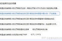 因信息层面判定售假怎么办