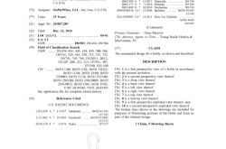 外观专利侵权报价怎么写