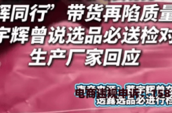 下架后的商品被判售假