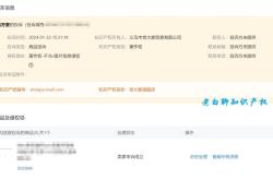 盗图侵权怎么申诉成功