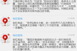 天猫抽检 知乎是真的吗