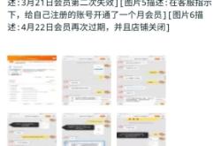 聚划算要求非虚拟交易