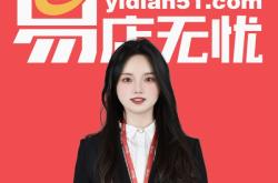 滥用商标需要扣分吗为什么