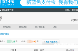 虚假交易订单在哪里可以查到