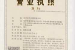 天猫抽检怎样联系卖家