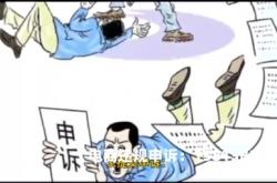 淘宝严重滥用商标侵权怎么办